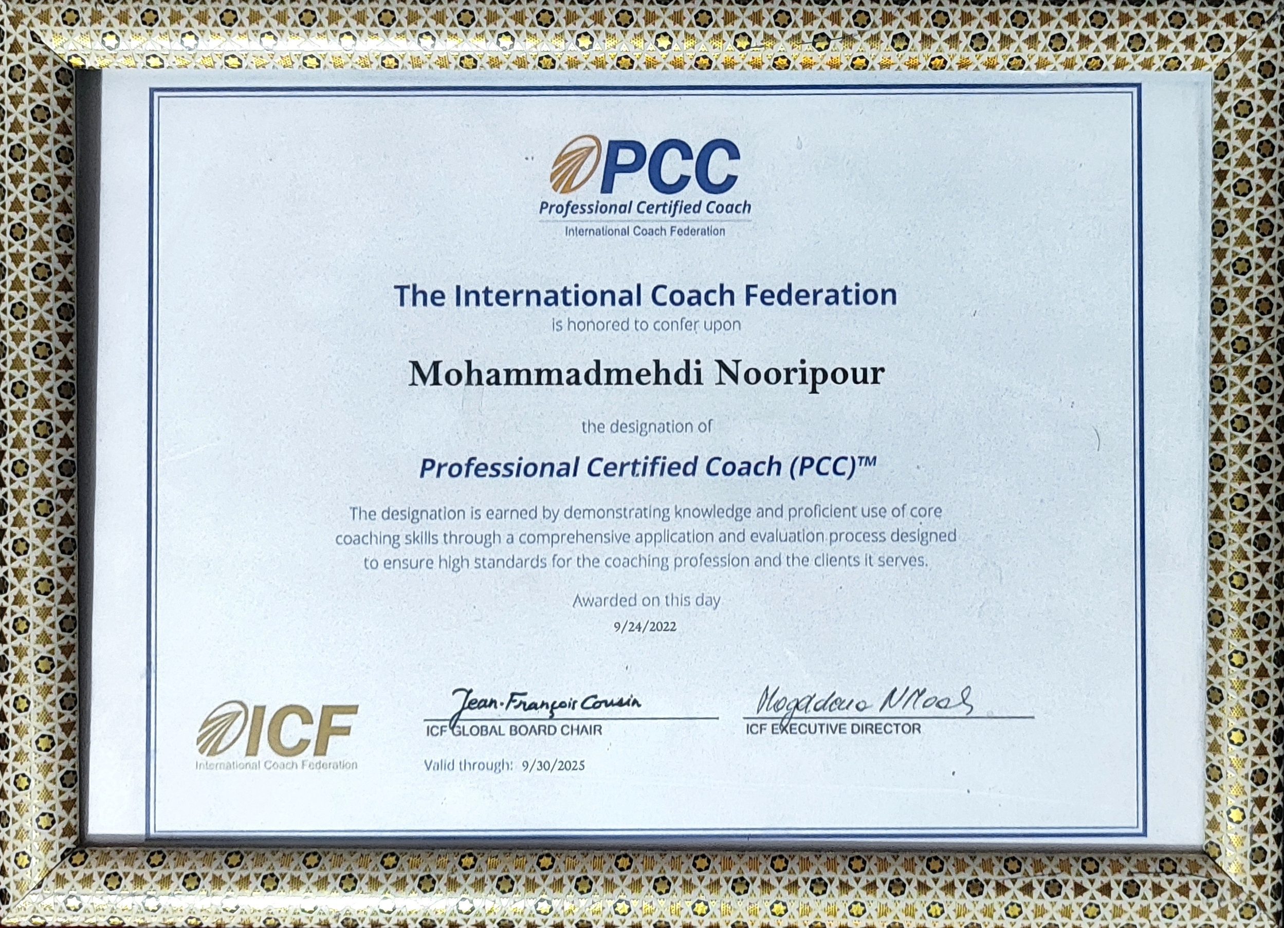 مدرک کوچینگ حرفه ای از فدراسیون بین المللی کوچینگ (Professional Certified Coach)